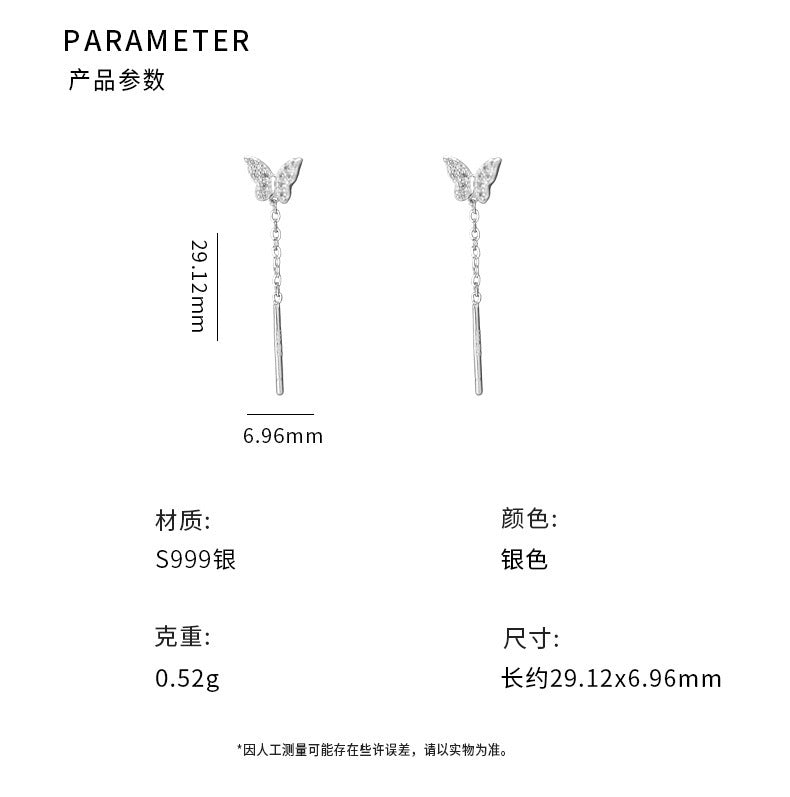 D廠-S999足銀韓版韓風蝴蝶耳線女氣質甜美溫柔優雅簡約可愛耳飾「YC4951E」25.08-1