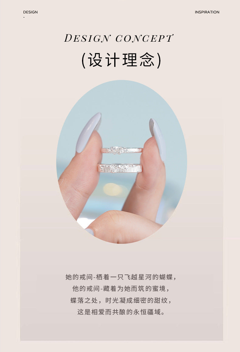 D廠-原創S999足銀蜜境蝶蹤個性熔岩紋理情侶對戒簡約森系手飾批發「YC3034R_1」25.09-4