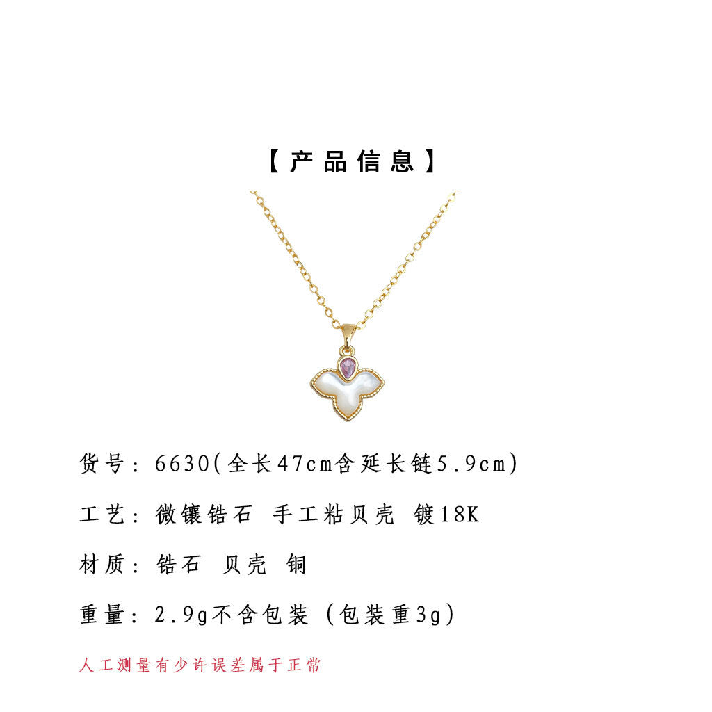 A廠-厚鍍18K真金強保色貝母楓葉時尚高級感輕奢風老錢項鍊 鋯石鎖骨鏈「6630」25.08-5