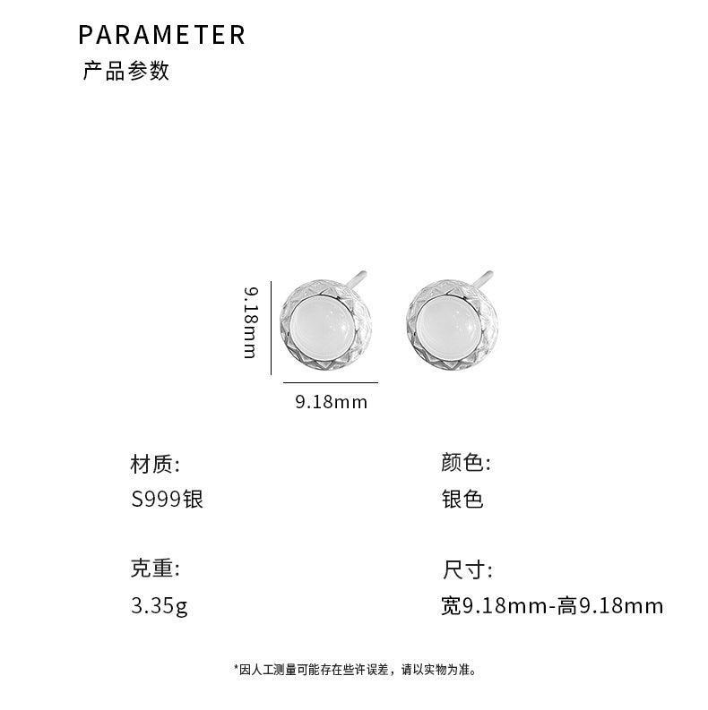 D廠-S999足銀簡約圓形白玉髓耳環女淡雅輕奢氣質高級感耳飾品「YC8747E」24.03-1 - 安蘋飾品批發
