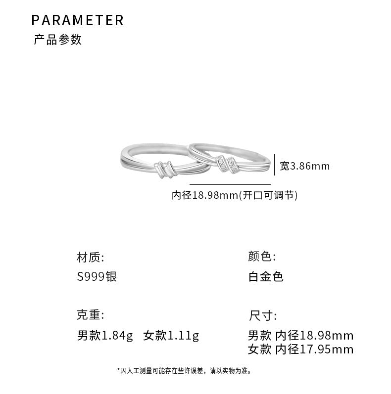 D廠-S999足銀同心結情侶對戒小眾一對簡約風情人節禮物戒指批發「YC4802R_1」25.05-4