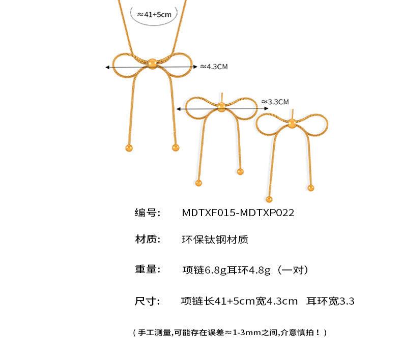 B廠-歐美ins網紅同款抽拉蝴蝶設計項鍊金色鈦鋼鎖骨鏈不掉色飾品套裝「F015-P022」24.04-2