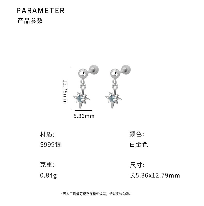 D廠-S999足銀簡約藍色八芒星螺絲耳環女輕奢個性時尚百搭精緻耳環「YC7623E_1」25.07-4