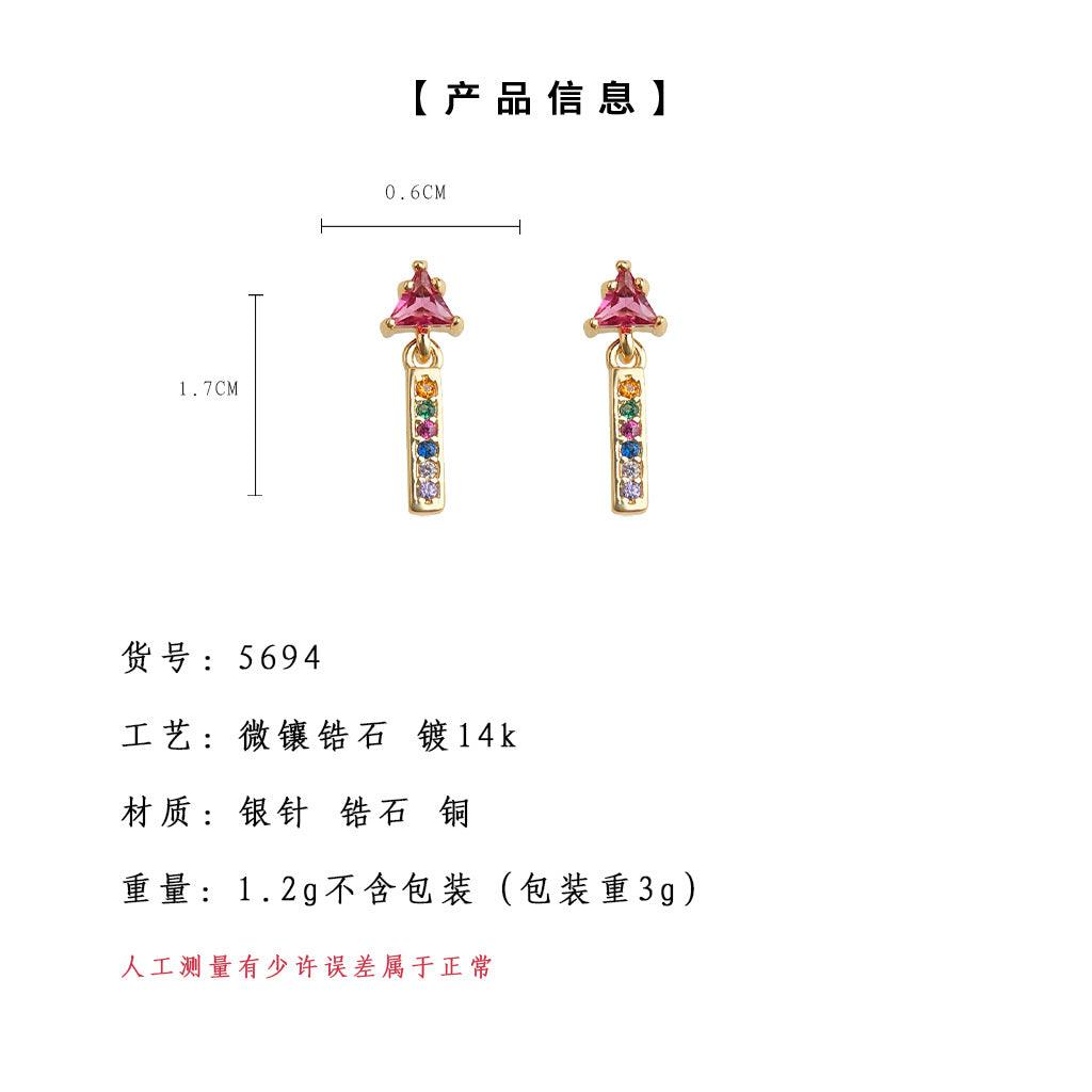 A廠-夏日新款~微鑲鋯石彩色小長條幾何耳飾工廠甜美簡約耳環耳釘「5694」25.04-2