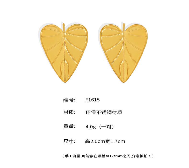 B廠-歐美ins風愛心樹葉紋路耳釘耳環不鏽鋼PVD電鍍簡約耳飾批發「F1615」24.10-3