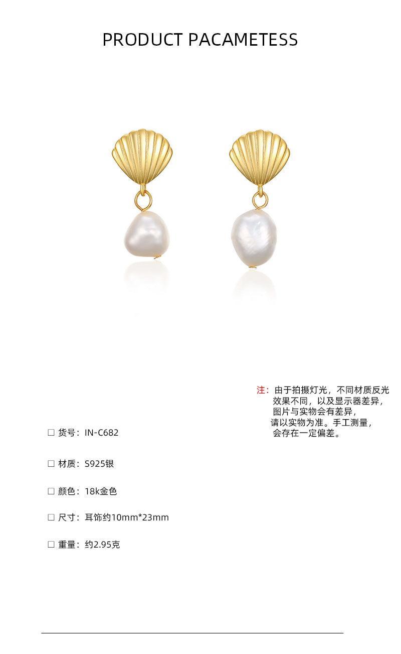 F廠-日韓925純銀復古貝殼珍珠耳釘耳環 簡約潮流簡約歐美「C682」25.01-1