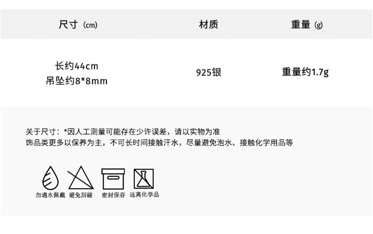 C廠-925純銀小巧繡球吊墜項鍊女輕奢小眾設計感鎖骨鏈ins風百搭頸鏈「XL-1092」25.05-5