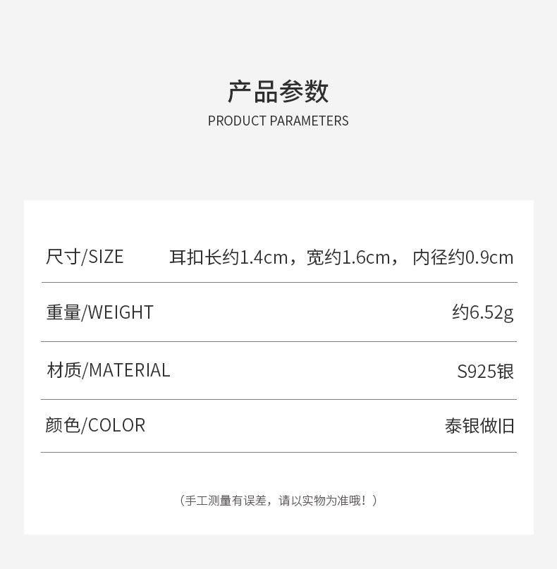 D廠-925純銀復古中國風喜樂耳扣鏤空做舊圓形耳圈本命年新款「YC7595E」24.10-4