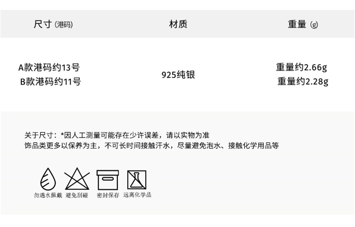 C廠-925純銀莫比烏斯戒指女簡約高級感ins潮人綁帶設計食指戒輕奢指環「JZ-0619」25.05-1