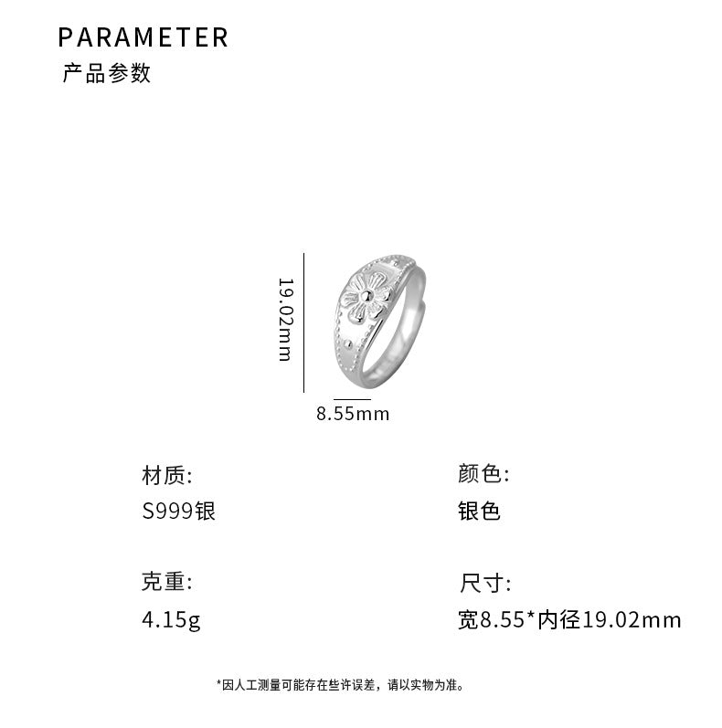 D廠-S999足銀梅花戒指文藝簡約國風設計復古獨特可調花手飾「YC3665R_2」25.05-2