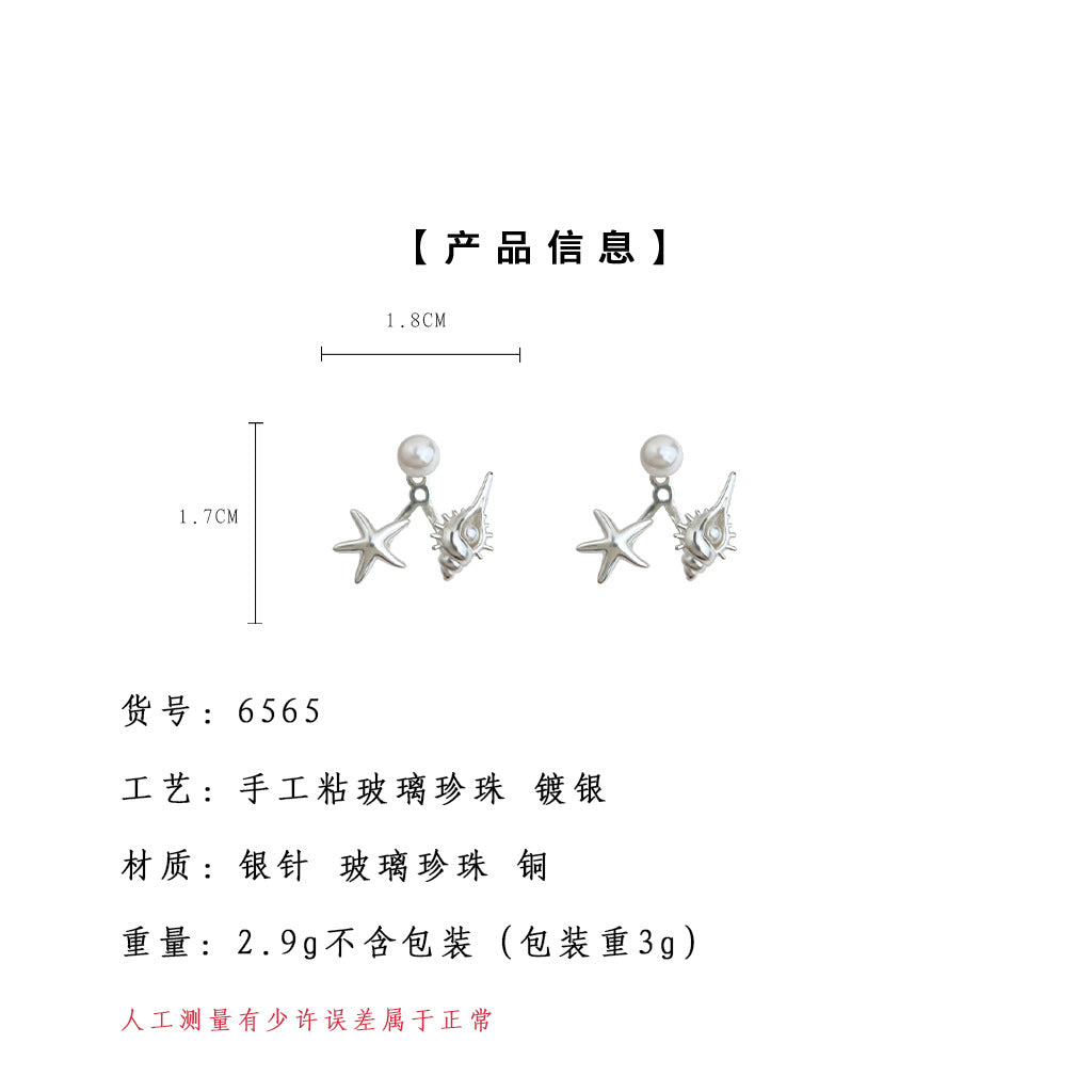 A廠-後掛式海螺海星小眾設計感S925銀針一款兩戴爆款海邊耳環工廠耳飾「6565」25.08-3