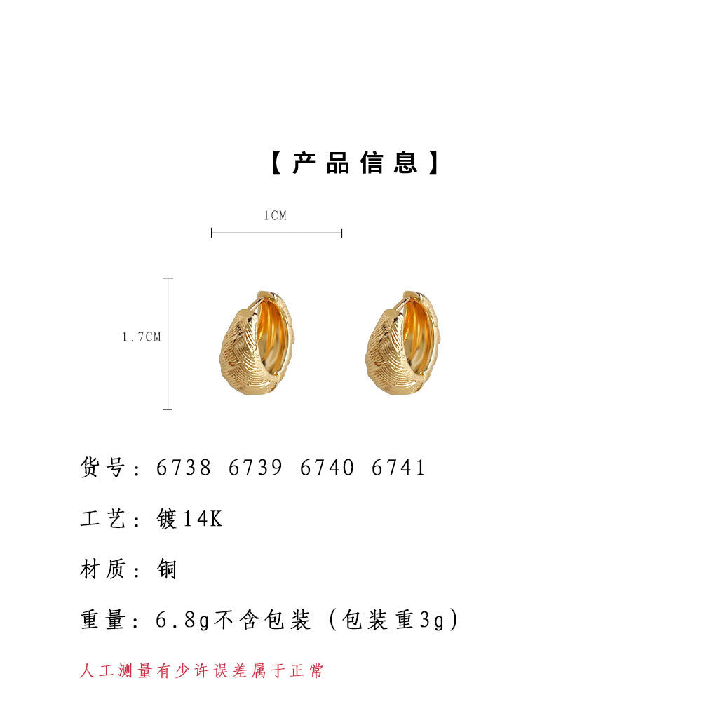 A廠-時尚高級感輕奢風紋理感幾何新款耳飾工廠保色電鍍 爆款耳環「6738-6741」25.09-2