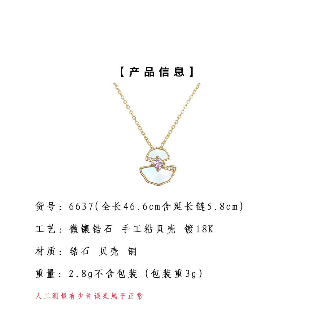 A廠-厚鍍18K真金強保色微鑲鋯石貝殼幾何扇形工廠項鍊清新 甜美鎖骨鏈「6637」25.08-5