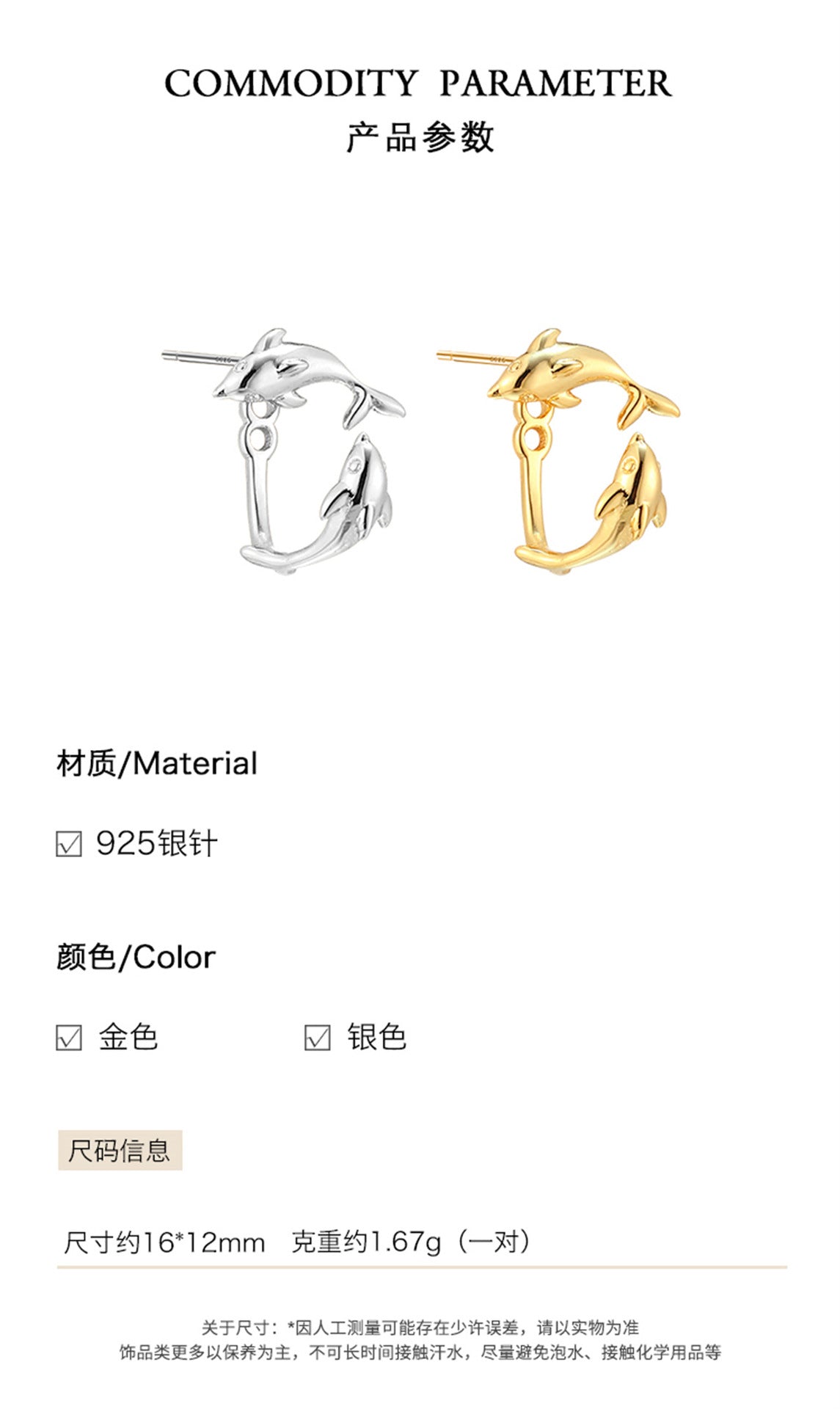 C廠-925銀針靈動雙魚耳釘女ins風設計感高級耳環耳飾百搭小巧簡約耳飾「EH-3540」25.05-4