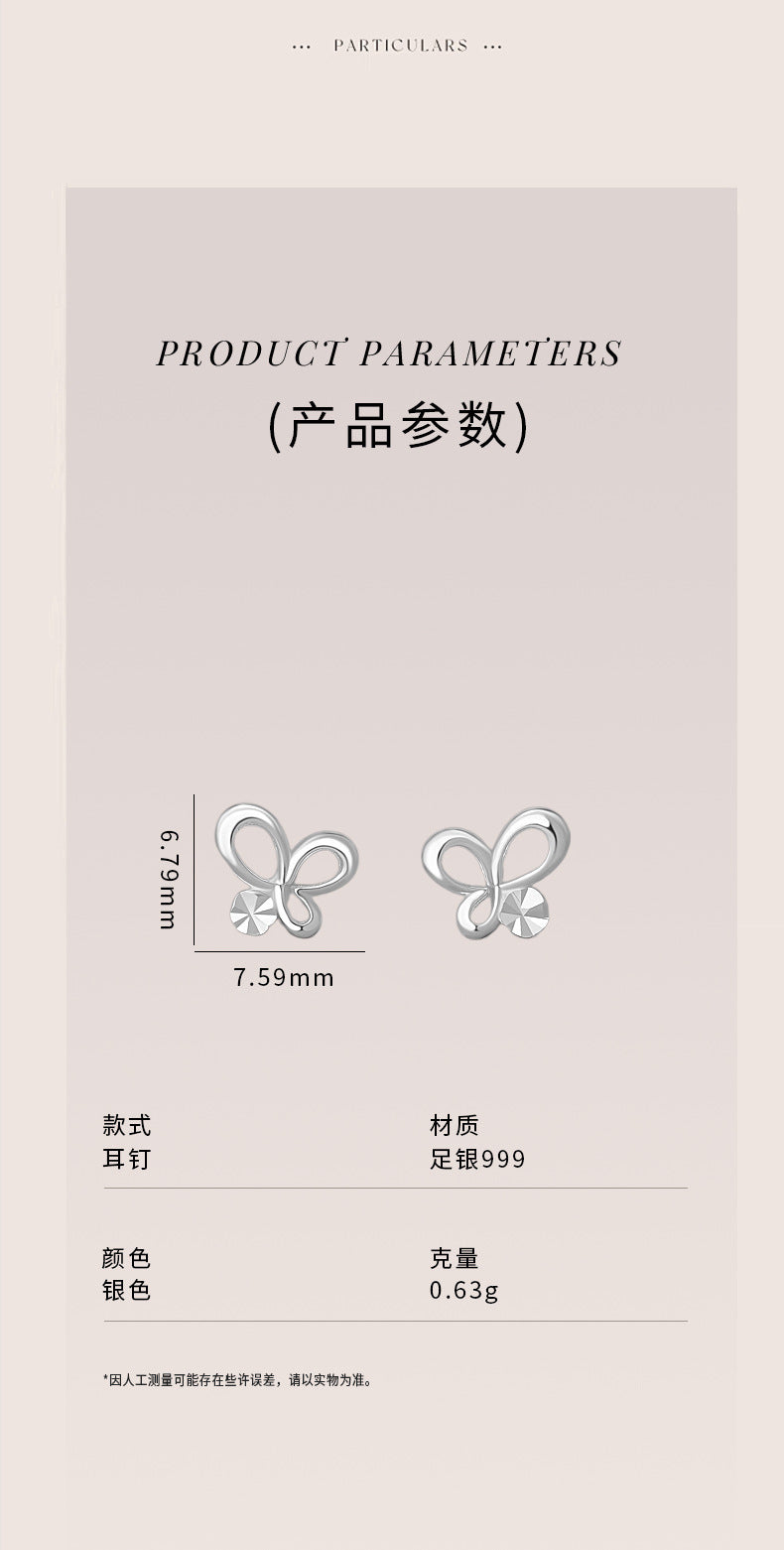 D廠-原創S999足銀蝶語翩躚系列多款式清新獨特夏季新款耳飾批發「YC7409E_1」25.04-3