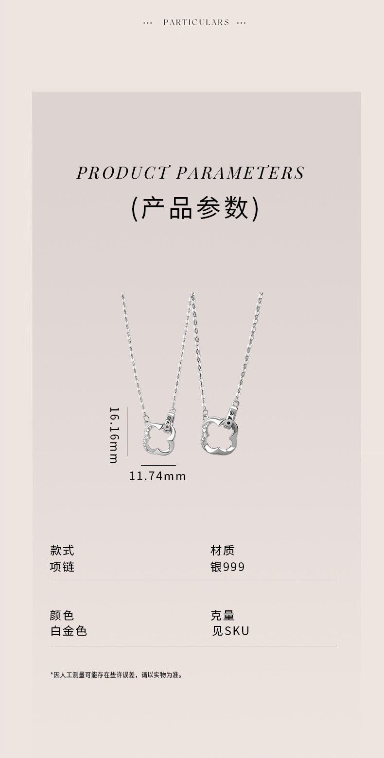 D廠-原創S999足銀幸運之環高級簡約冷淡幾何莫比烏斯情侶項鍊批發「YC0328N_1」25.05-4