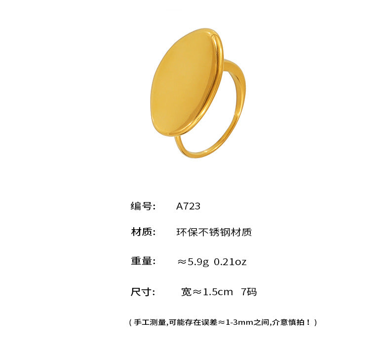 B廠-重工金色橢圓質感戒指開口可調節不鏽鋼保色幾何歐美風飾品「A723」25.05-1