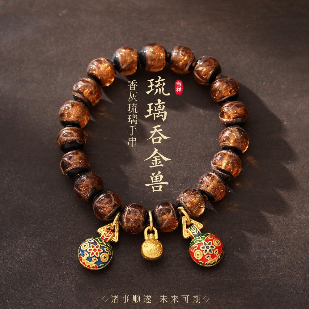 AS廠-雍老秦同款香灰琉璃手串五彩香灰一家三口十全十美吞金獸宮廷手鍊「SL11-06-03」25.03-1