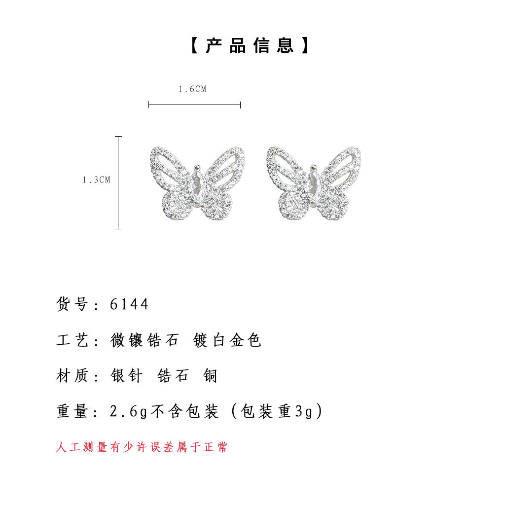 A廠-滿鋯！很閃！時尚高級感輕奢風925銀針優雅氣質蝴蝶耳環 工廠耳飾「6144」25.05-5
