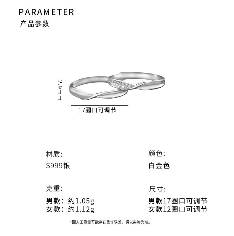 D廠-S999足銀小眾同心結情侶對戒簡約風情人節禮物甜美風戒指批發「YC3105R_1」25.07-2
