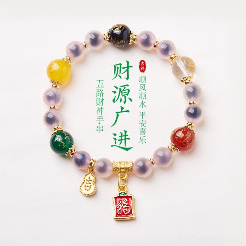 AS廠-寺廟同款天然溏心瑪瑙手鍊女五路財神溏心瑪瑙手串高級感禮物批發「SL61-A-10-2」25.03-4