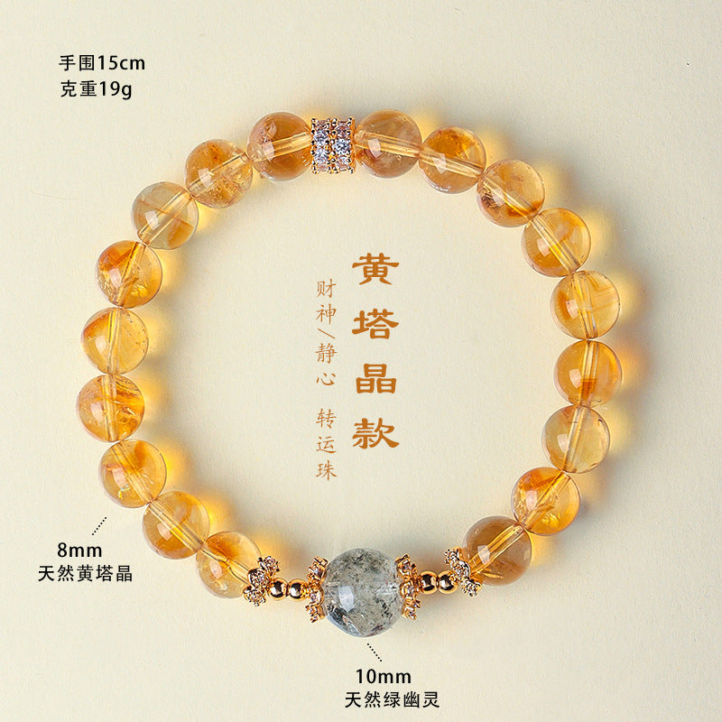 AS廠-天然高品質黃塔晶水晶串珠手鍊女時尚通勤招財綠幽靈水晶手串首飾「SL6477」25.07-3