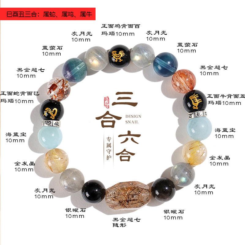 AS廠-生肖三合六合情侶手鍊女天然水晶石黑金超七隨形手串平衡能量手飾「SL5836」25.02-3