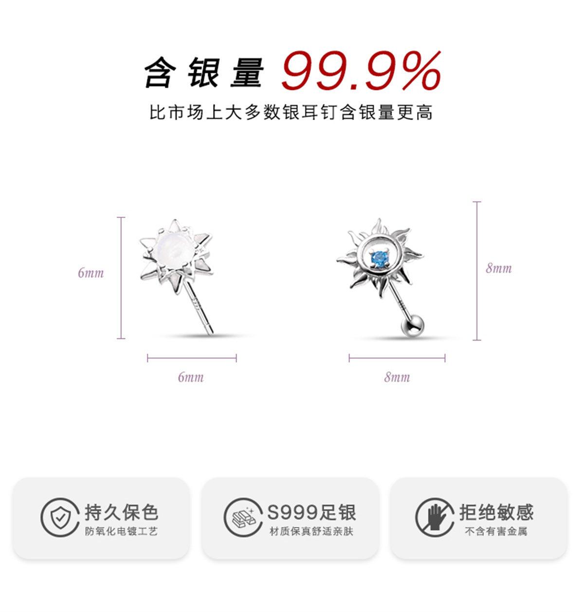 C廠-s999純銀甜美風月光石耳釘女森系小眾高級感冷淡風太陽花鋯石耳飾「EH-2451」25.01-1