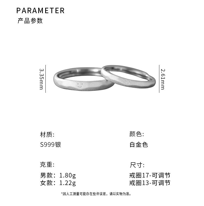 D廠-S999足銀高級感微笑情侶對戒百搭可愛小眾設計戒指送女友指環「YC5037R_1」25.07-4