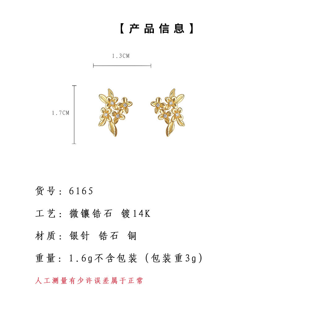 A廠-桂花系~原創設計925銀針鍍14K微鑲鋯石花朵耳飾 高級感輕奢耳環女「6165-6166」25.06-1