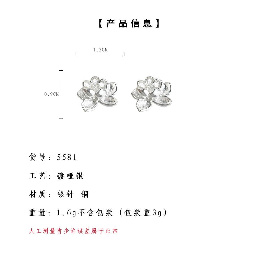 A廠-好運蓮花~沙面銀色925銀針小巧簡約甜美通勤百搭耳環氣質耳飾「5581」25.03-1