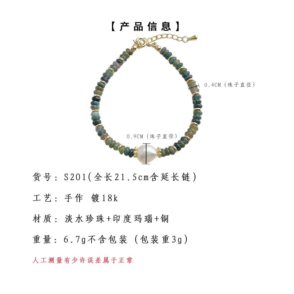 A廠-天然石印度瑪瑙淡水珍珠文藝復古民族風手工設計師款手鍊工廠手飾「S201」25.03-4