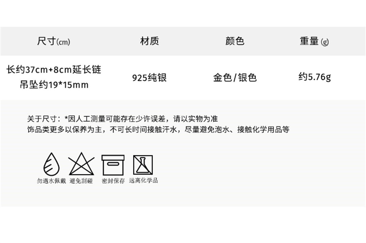 C廠-925純銀鋯石鑽戒吊墜項鍊簡約時髦優雅氣質鎖骨鏈法式高級感頸鏈「XL-1088」25.05-4