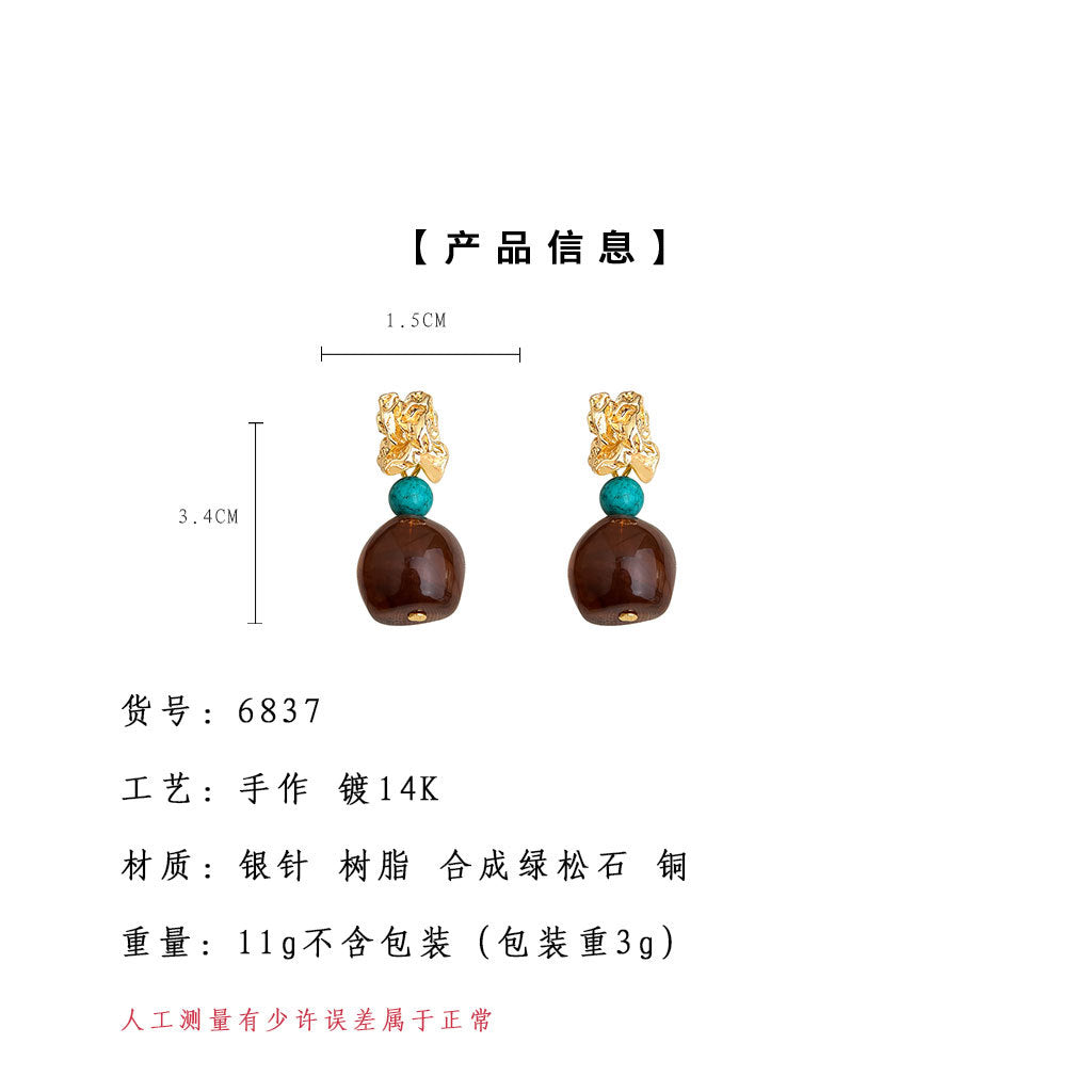 A廠-文藝復古美拉德風暈染色液態不規則幾何新款秋冬港風耳飾工廠耳環「6837」25.09-4