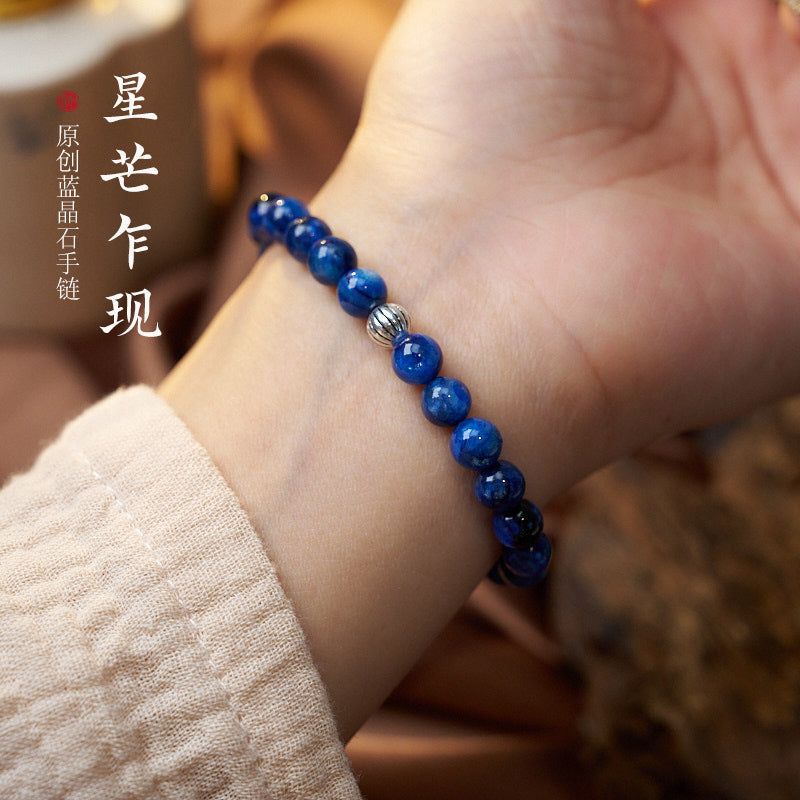 AS廠-山西五台文創批發天然6MM藍晶石手鍊女S925銀星芒高級感水晶手串「S061H054」25.05-3