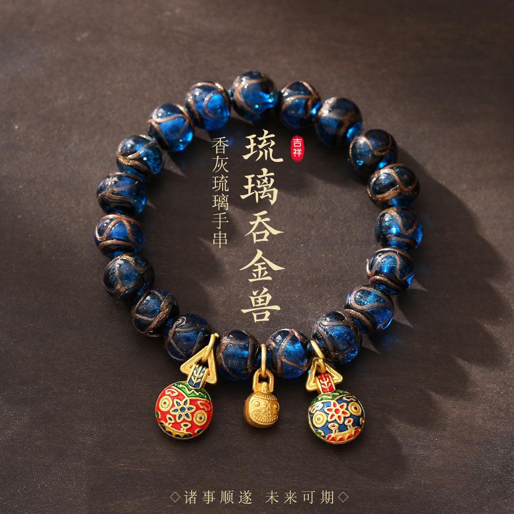 AS廠-雍老秦同款香灰琉璃手串五彩香灰一家三口十全十美吞金獸宮廷手鍊「SL11-06-03」25.03-1