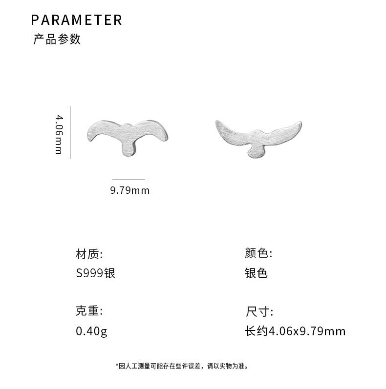 D廠-S999足銀海鷗耳環簡約百搭通勤日常文藝清新溫柔森系耳飾批發「YC3026E_1」25.05-5