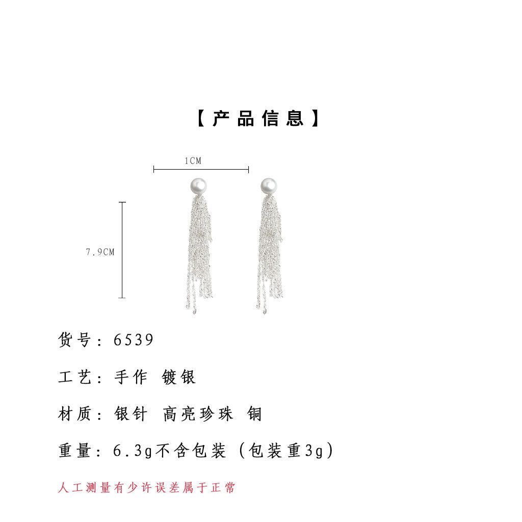 A廠-優雅氣質長款流蘇甜美通勤耳環女高級感輕奢風手工耳飾「6539」25.08-2
