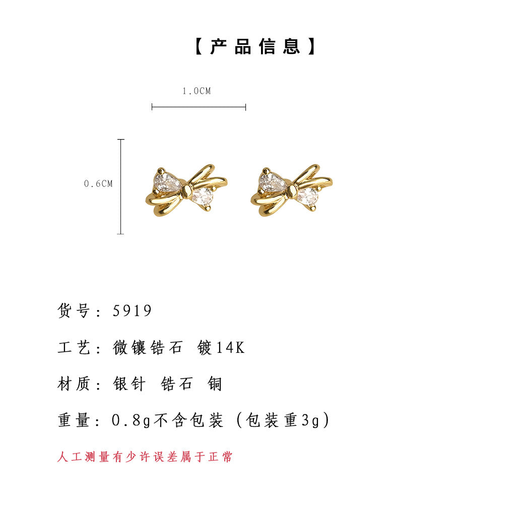 A廠-迷你版！微鑲鋯石蝴蝶結鍍14K小耳環 日常通勤睡覺不用摘耳飾「5919」25.04-4