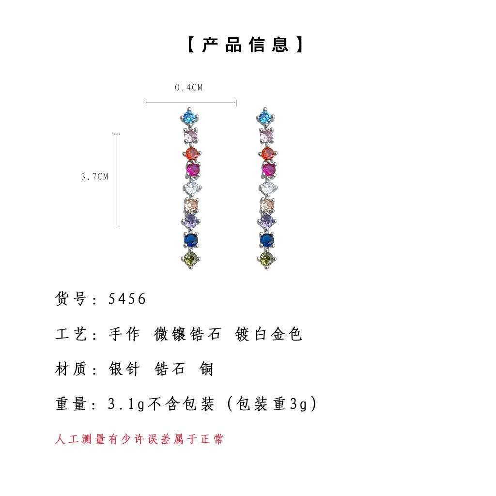 A廠-個性冷淡風ins設計師長款七彩鋯石流蘇耳飾飾品耳環批發「5456」25.02-2