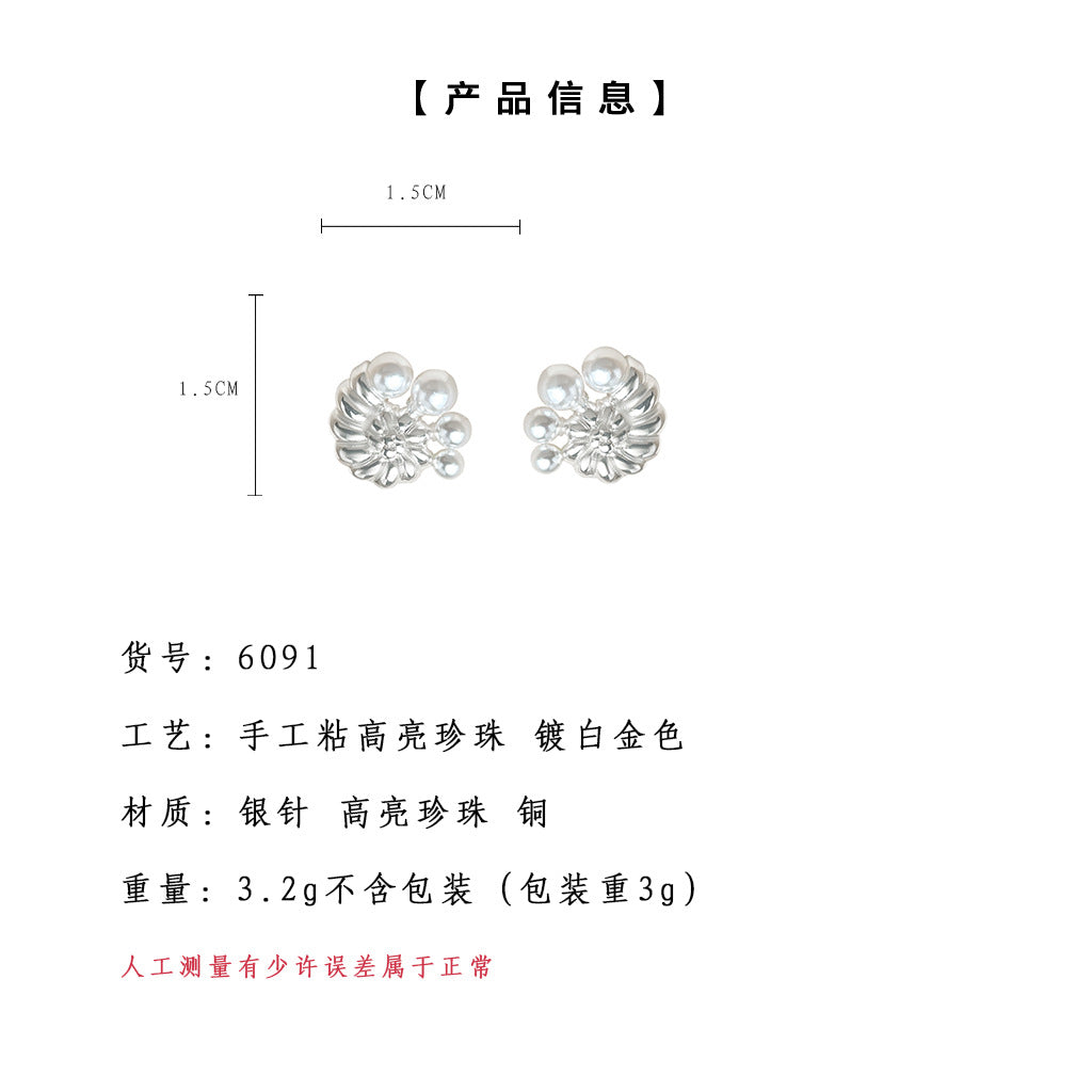 A廠-海螺~原創設計師時尚高級感簡約通勤925銀針耳環氣質小眾耳飾耳環「6091-6092」25.05-4