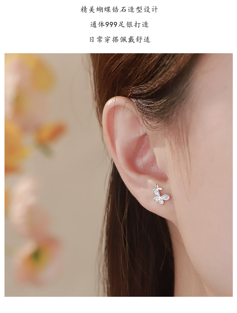 D廠-S999足銀韓版韓風蝴蝶耳環女優雅文藝氣質甜美溫柔可愛耳飾「YC6352E_1」25.08-4