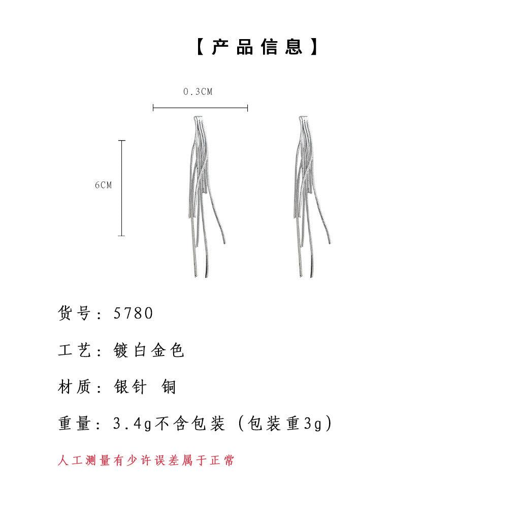 A廠-時尚高級感簡約通勤長款流蘇耳環女氣質優雅2025年新款耳環「5780」25.03-4