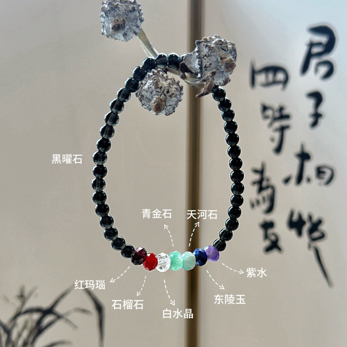 AS廠-天然黑曜石白水晶七彩生命彩虹水晶手串直播福利廠家直銷「2885」25.09-3