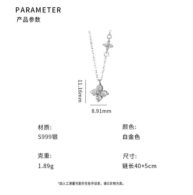 D廠-S999足銀輕奢四芒星項鍊女小眾2025新款高級簡約氣質鎖骨鏈批發「YC1592N_1」25.05-2