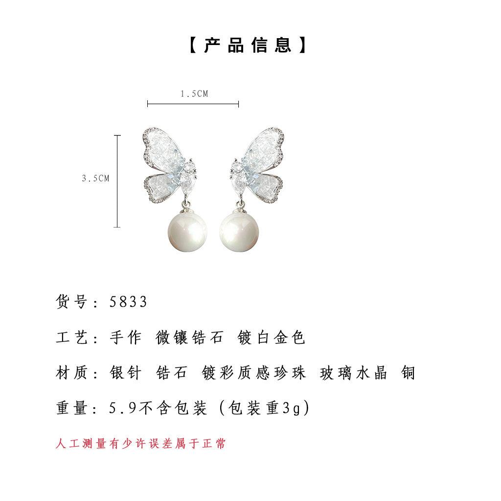 A廠-優雅漸層藍~微鑲鋯石925銀針玻璃水晶蝴蝶珍珠耳環清新甜美耳飾「5833」25.04-2