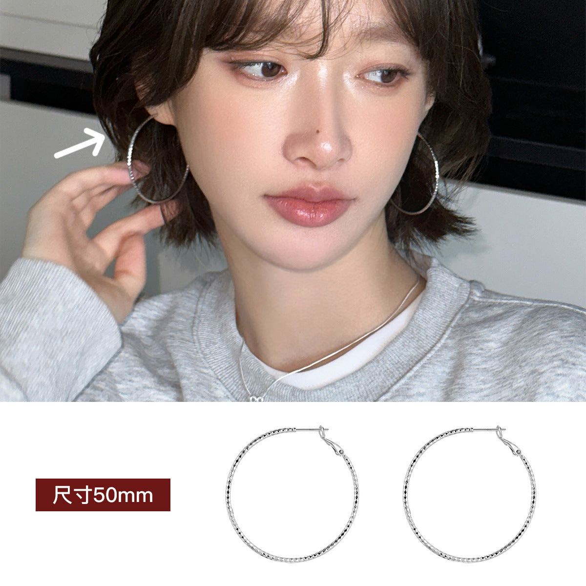 C廠-925銀針港風復古素圈耳環女小眾輕奢高級感耳扣百搭誇張通勤耳飾「EH-4176」25.10-3