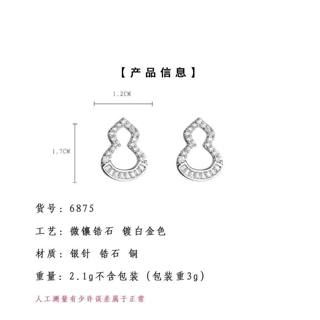 A廠-爆款熱銷微鑲鋯石925銀針葫蘆耳環 個性高級感時尚通勤輕奢風耳飾「6875」25.10-1