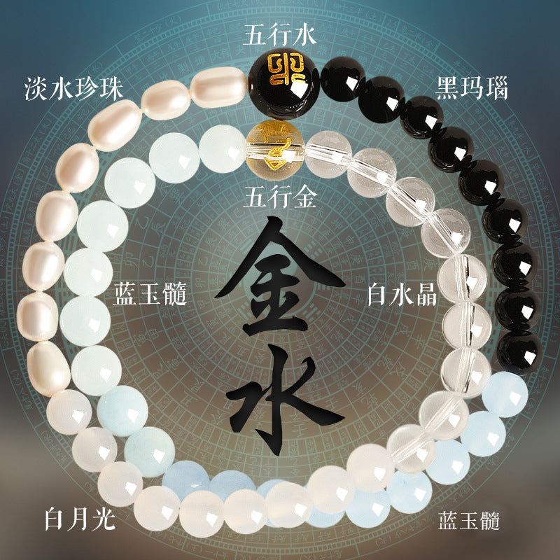 AS廠-普陀山招財五行補缺手串女補金土天然水晶黃水晶雙圈暴富手鍊禮物「SL6449」25.07-3
