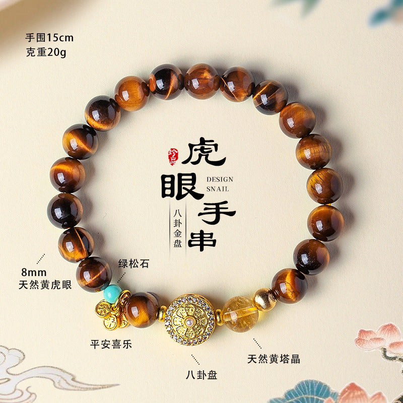 AS廠-天然高品質黃塔水晶八卦金盤串珠手鍊女虎眼石中國風平安喜樂手串「SL6479」25.07-3